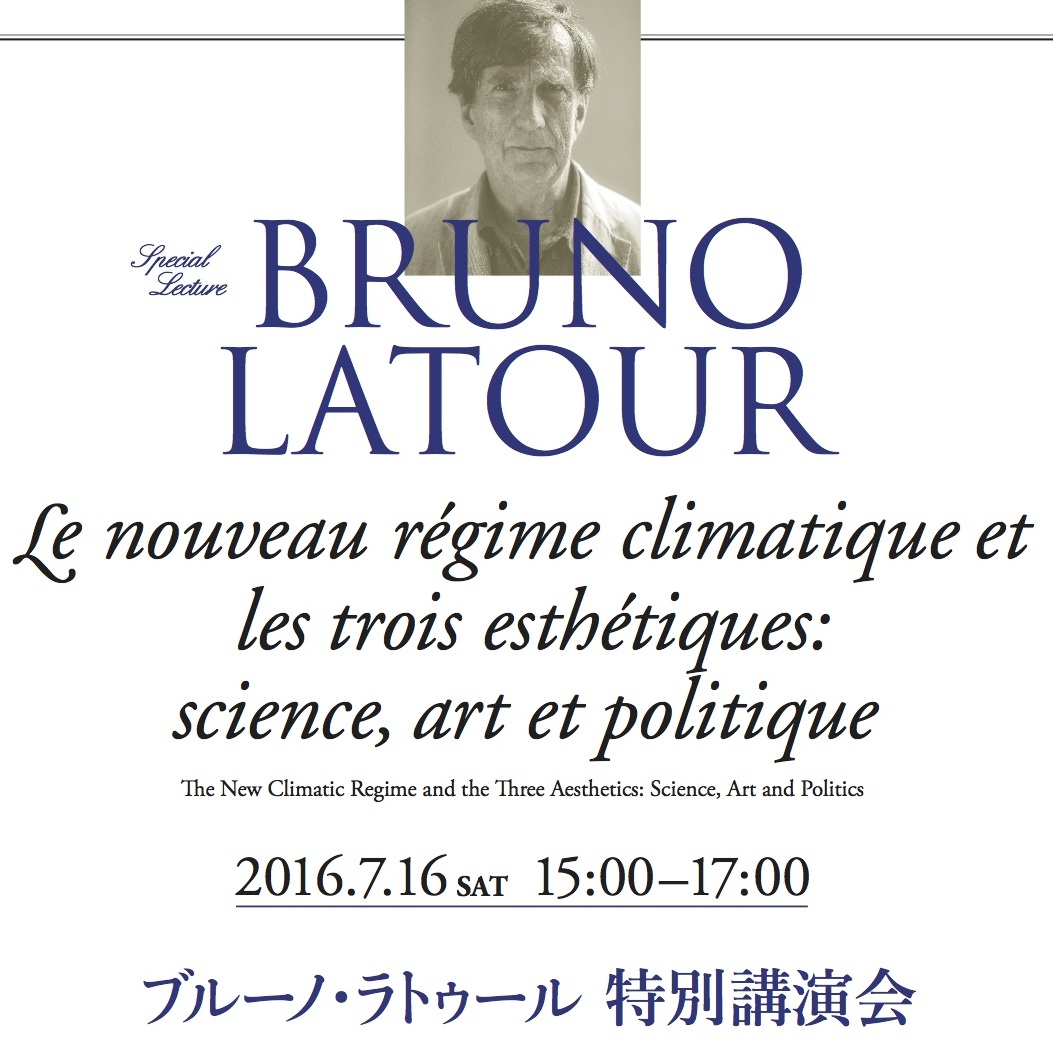 Special Lecture Bruno Latour “The New Climatic Regime And The Three Aesthetics: Science, Art And Politics”