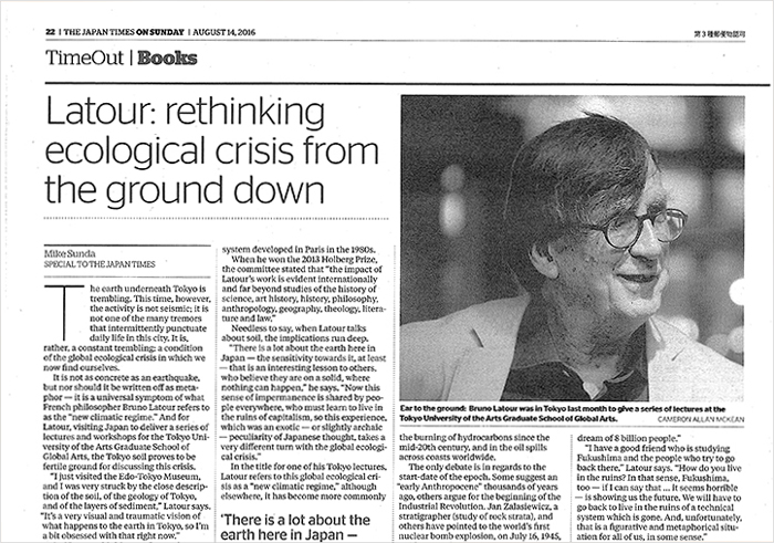 On The Media | Latour: Rethinking Ecological Crisis From The Ground Down