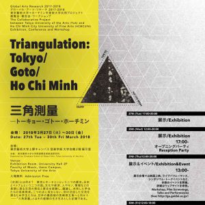 Global Arts Research 2017-2018The Collaborative Project Between Tokyo University Of The Arts And Ho Chi Minh City University Of Fine ArtsExhibition, Conference And WorkshopTriangulation: Tokyo — Goto — Ho Chi Minh
