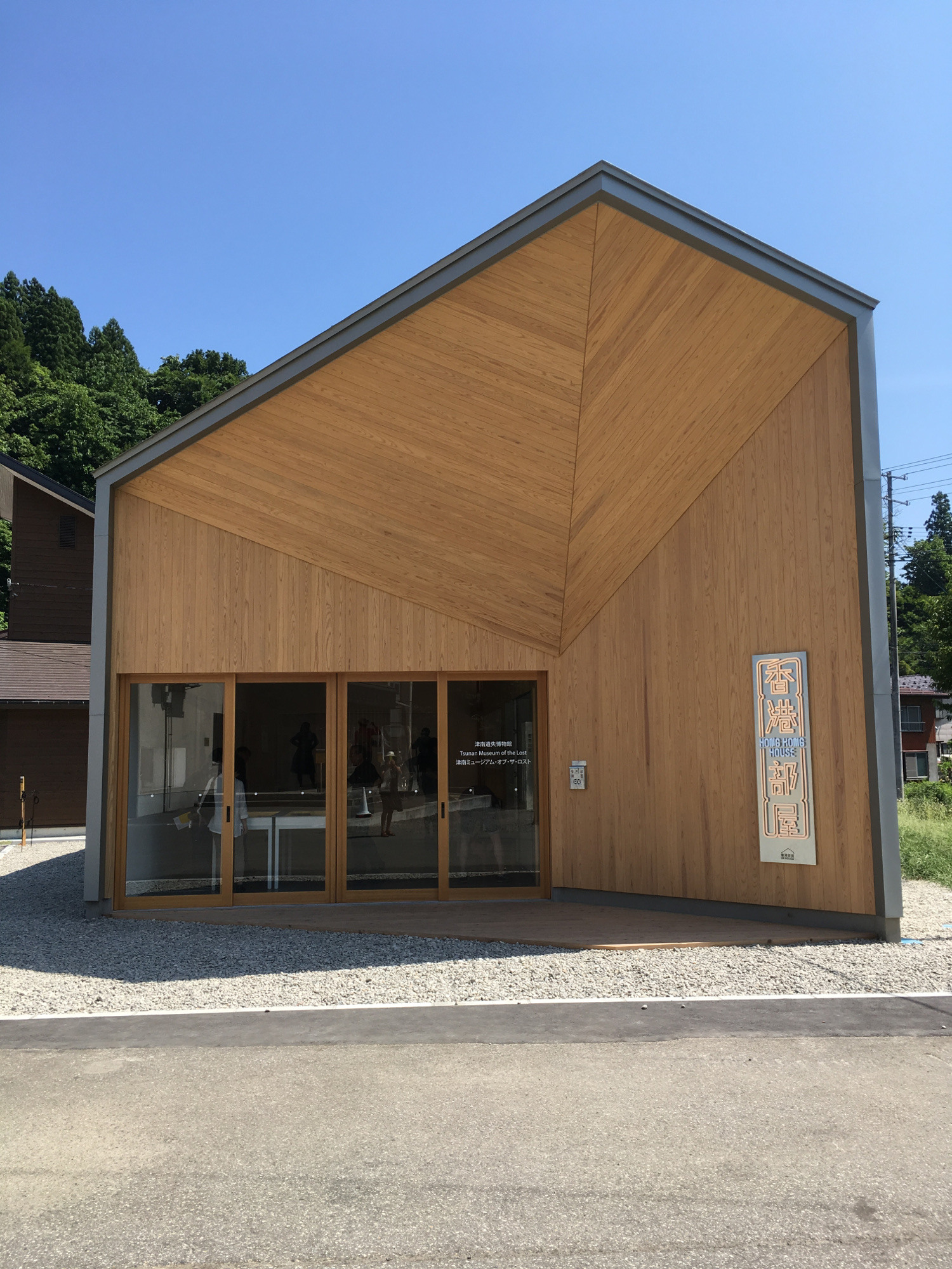 CCCA Workshop In Tōkamachi, August 24-25, 2018.