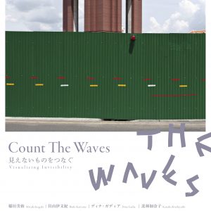 The Exhibition “Count The Waves: Visualizing Invisibility” Curated By Students Will Open Soon.