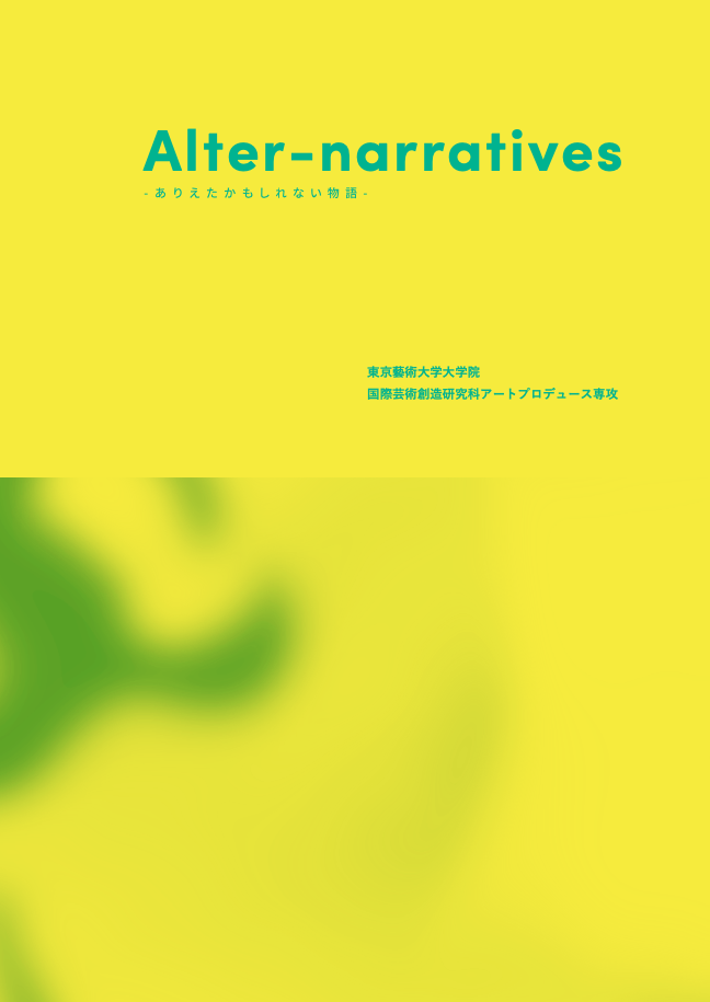 Texts From The Catalogue Of “Alter-narratives” Are Now Available