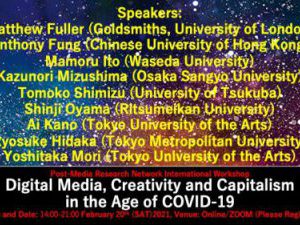 Post-Media Research Network International Workshop  Digital Media, Creativity And Capitalism In The Age Of COVID-19