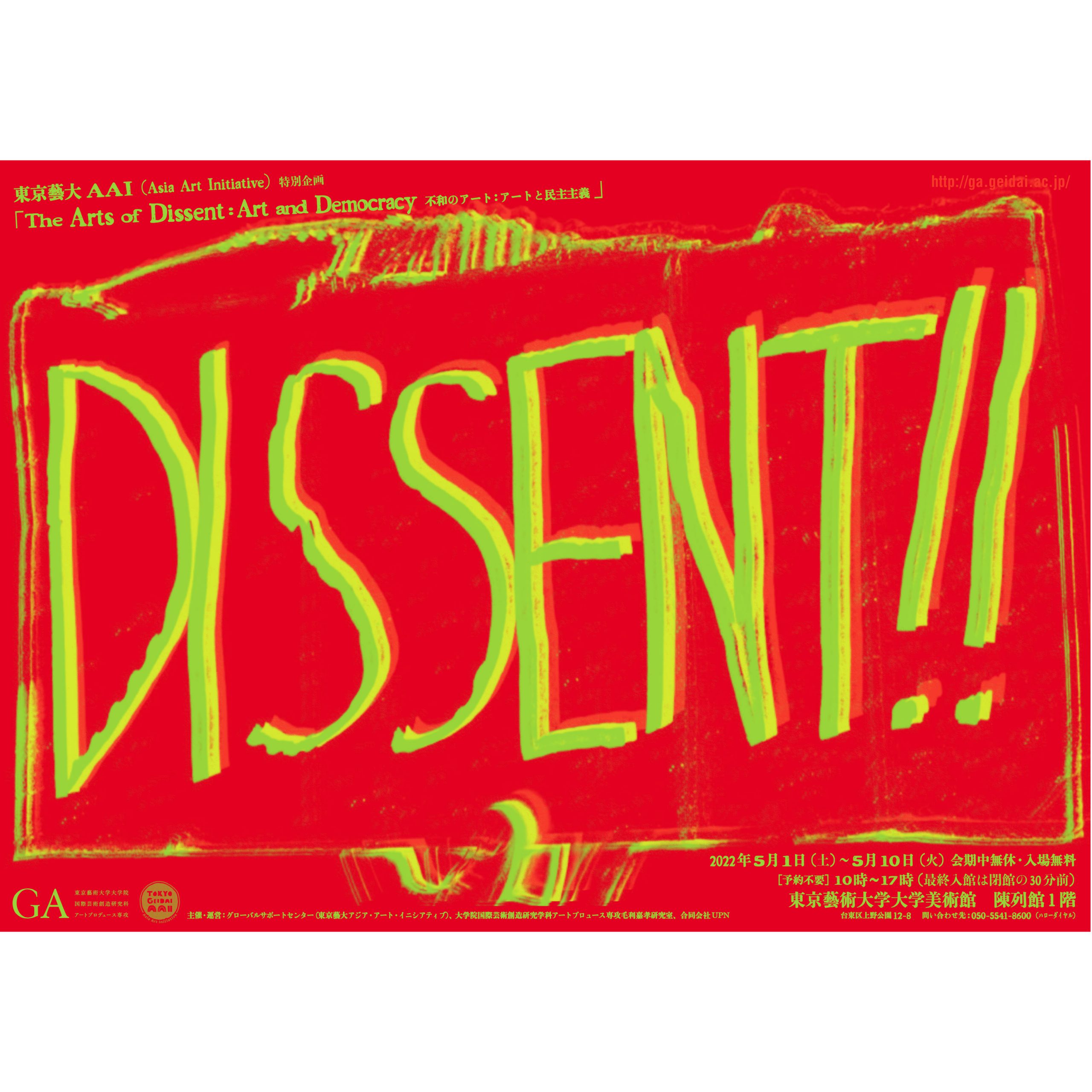 ExhibitionThe Arts Of Dissent: Art And Democracy