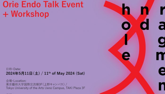 Fragment And Whole: Orie Endo Talk Event + Workshop