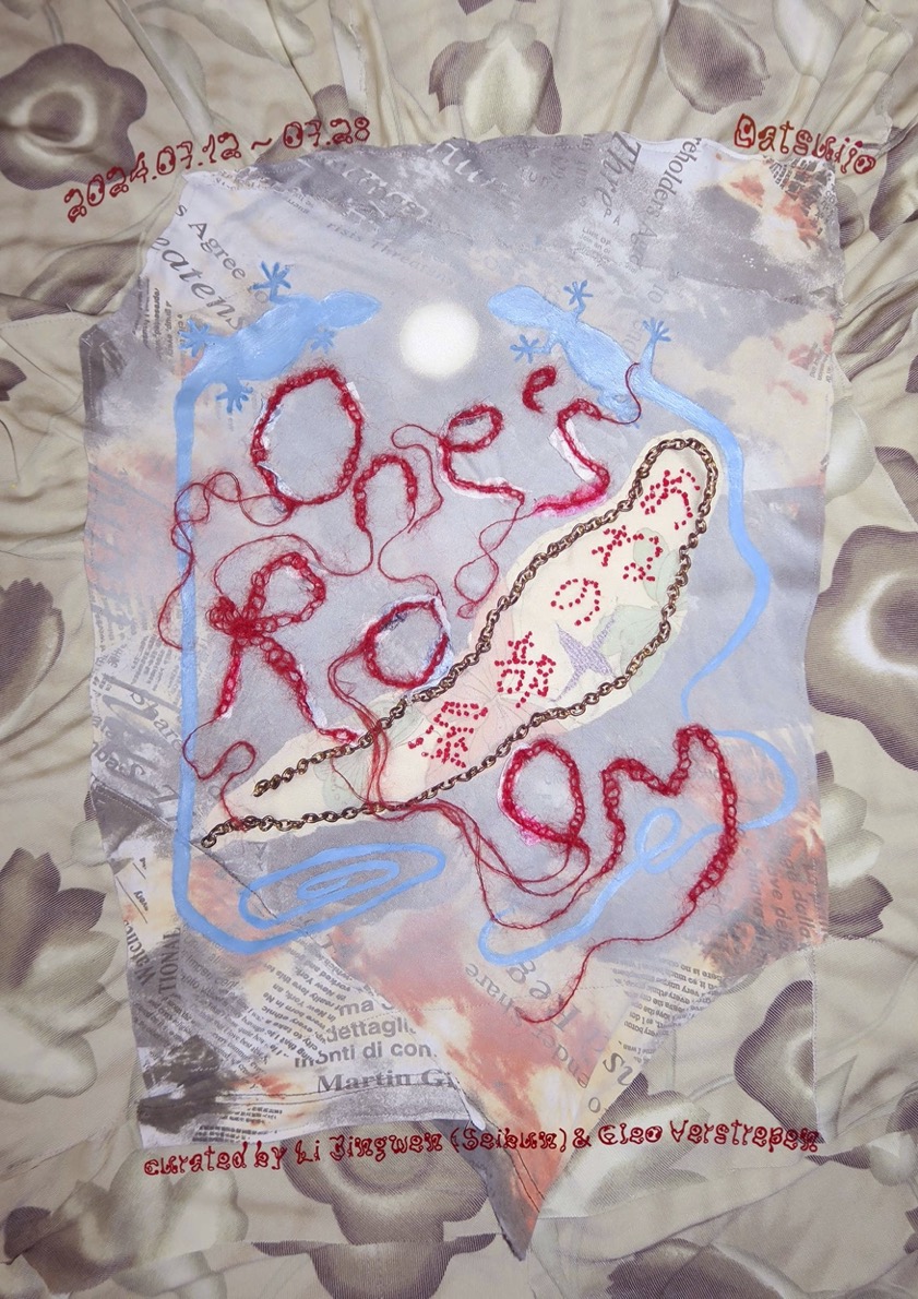 One’s Room (おねの部屋)